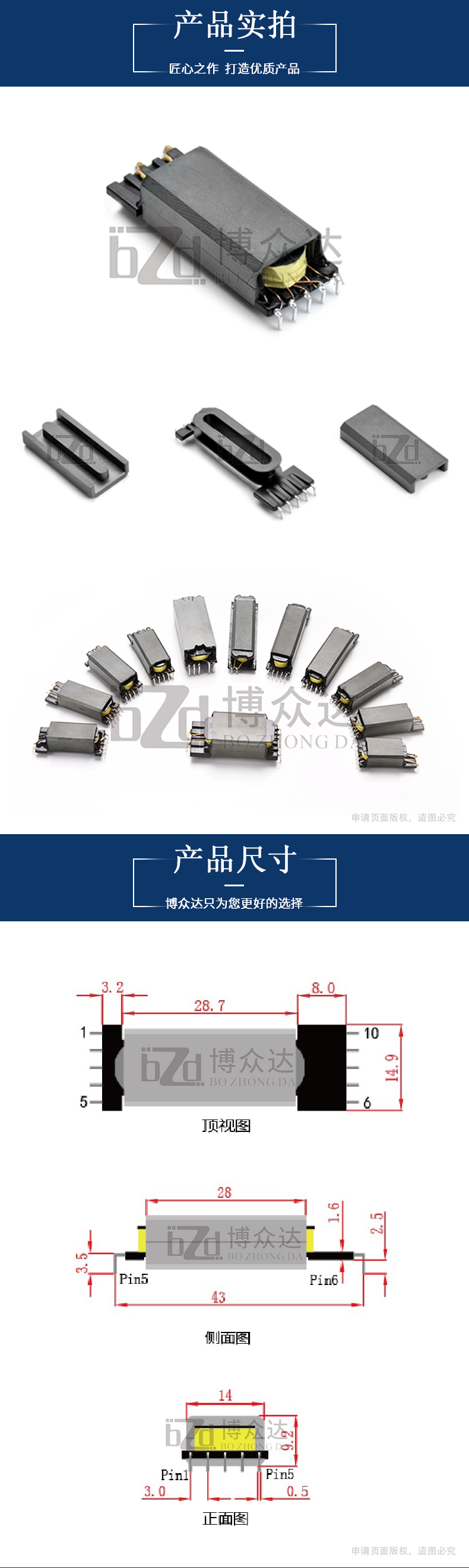 EDR2809(5+5)(圖2)