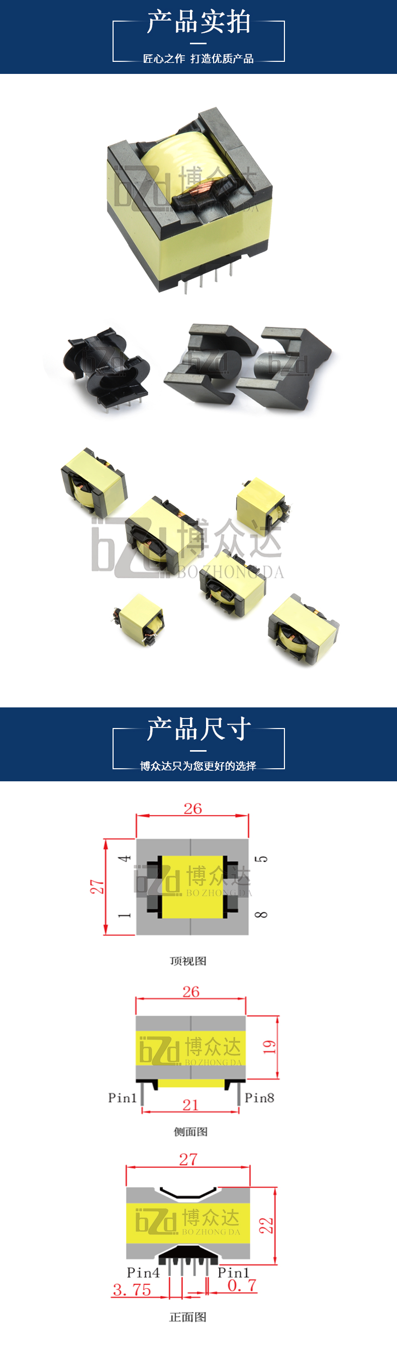 PQ2625(4+4)(圖3)