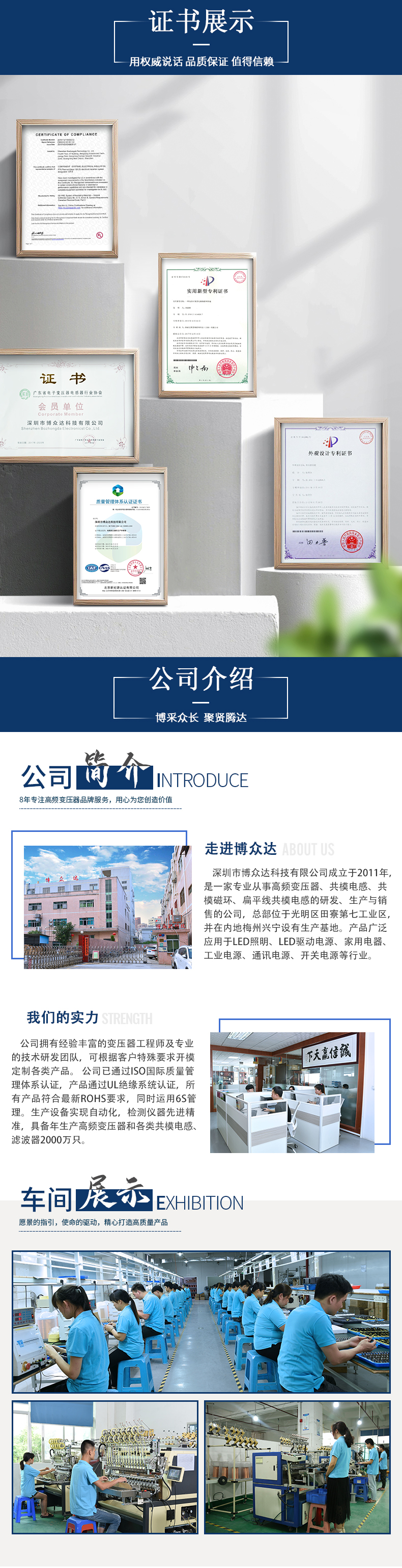 PQ2625(4+4)(圖4)