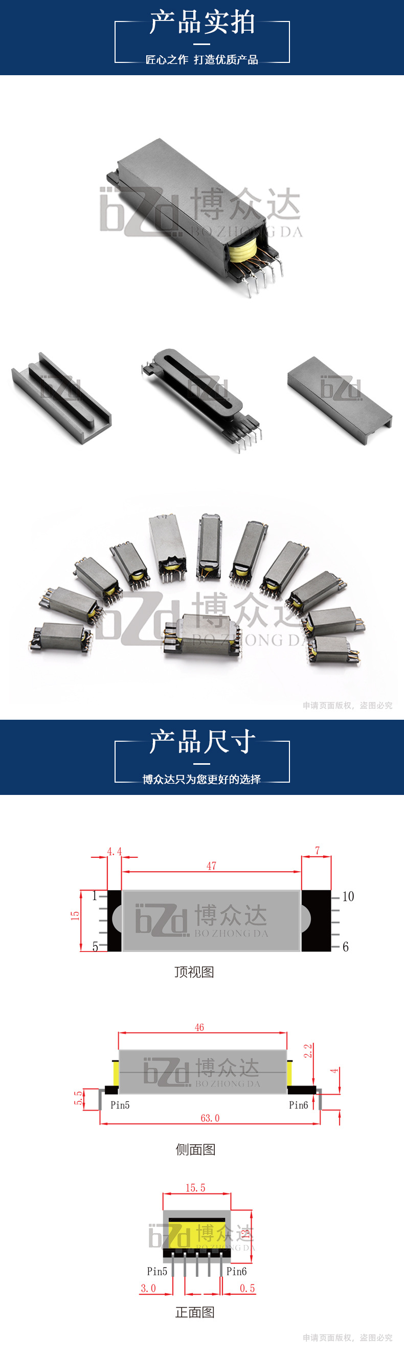 EDR4613(5+5)(圖2)