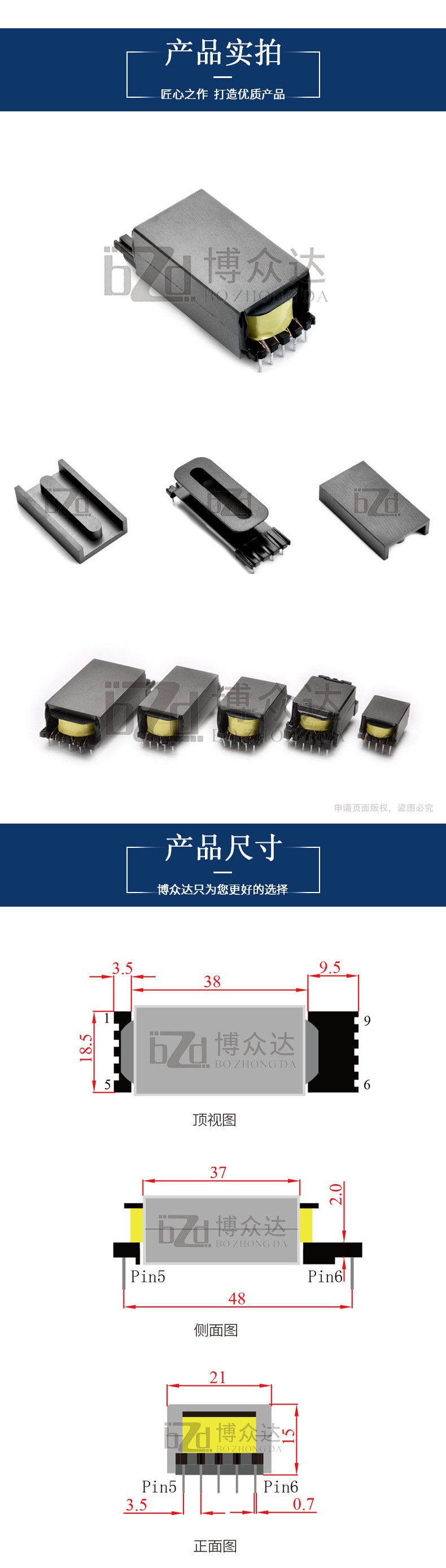 ED2037(5+4）(圖2)
