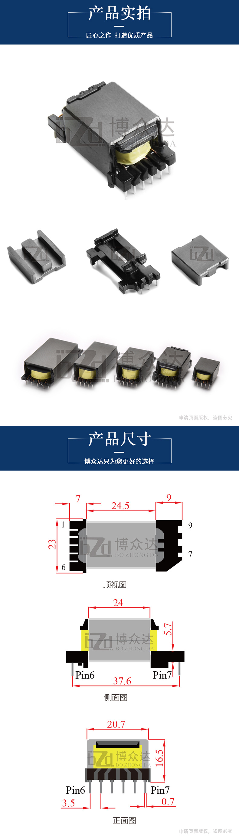 ED2415(6+3)(圖2)
