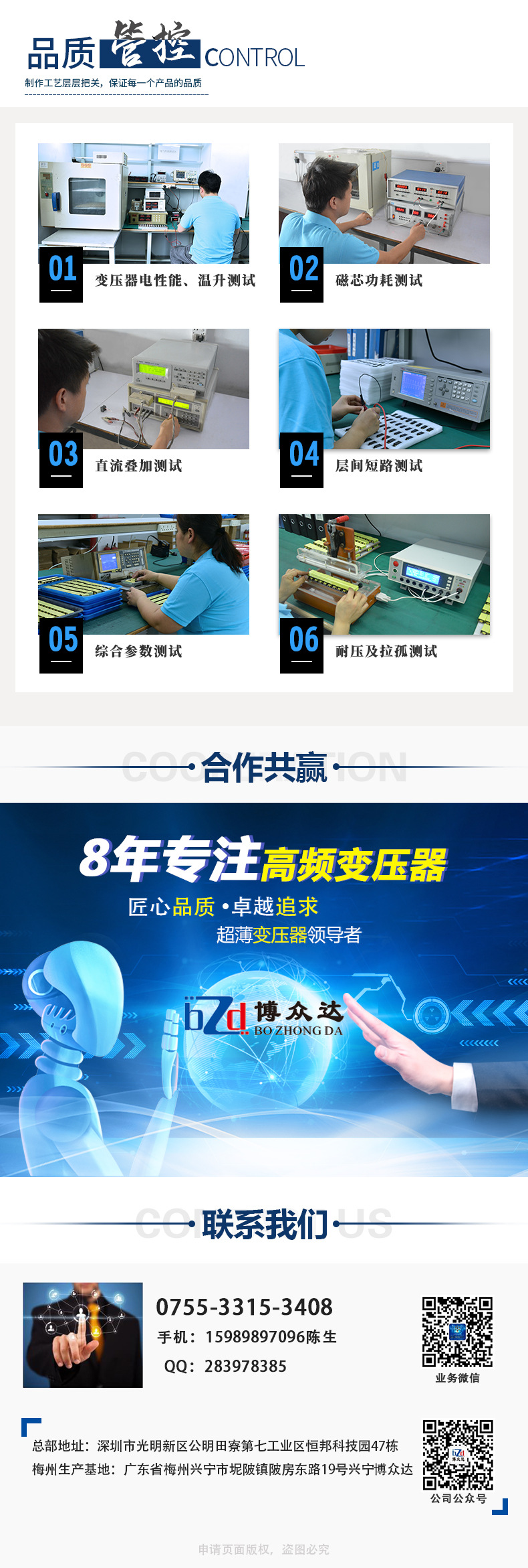ED2415(6+3)(圖5)