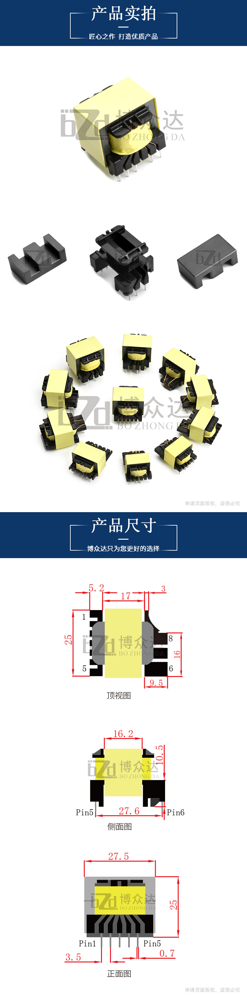 EE27-H(5+3)(圖2)