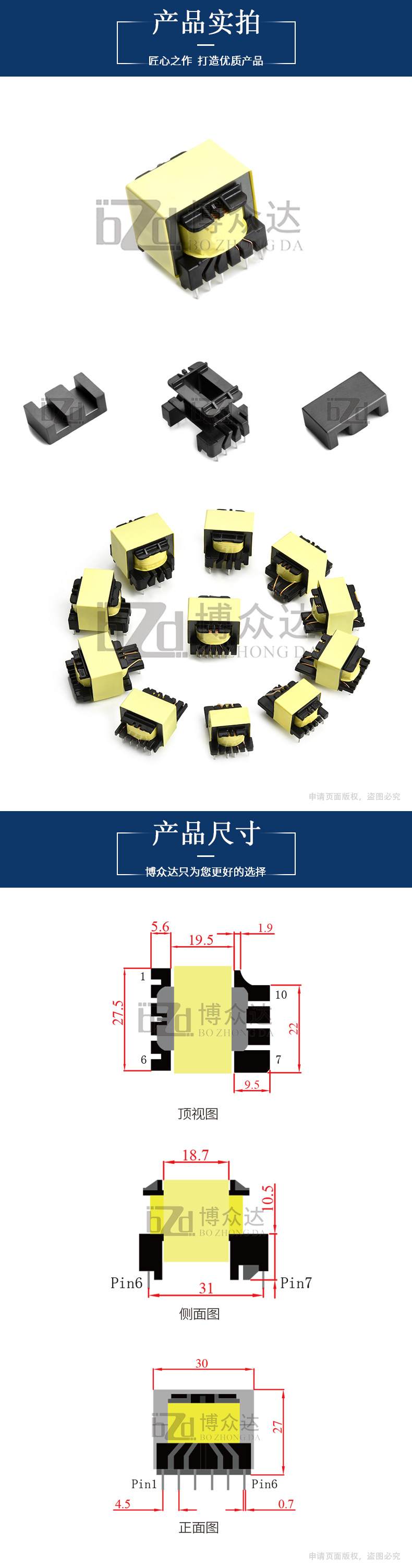 EE30(6+4)(圖2)