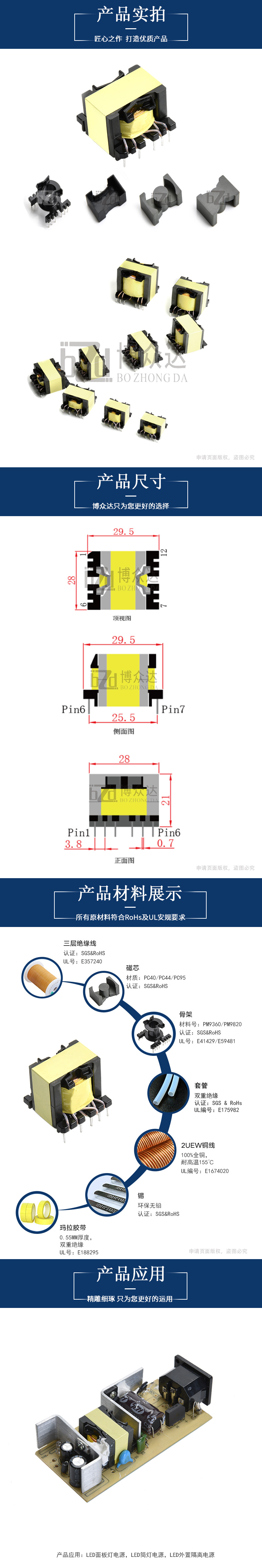 PQ2620(6+6)(圖2)