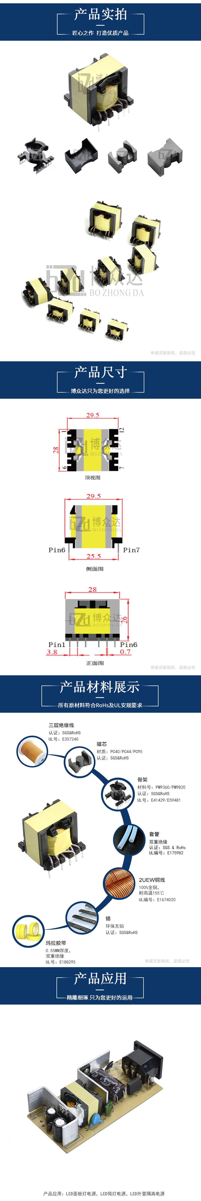 PQ2625(6+6)(圖2)