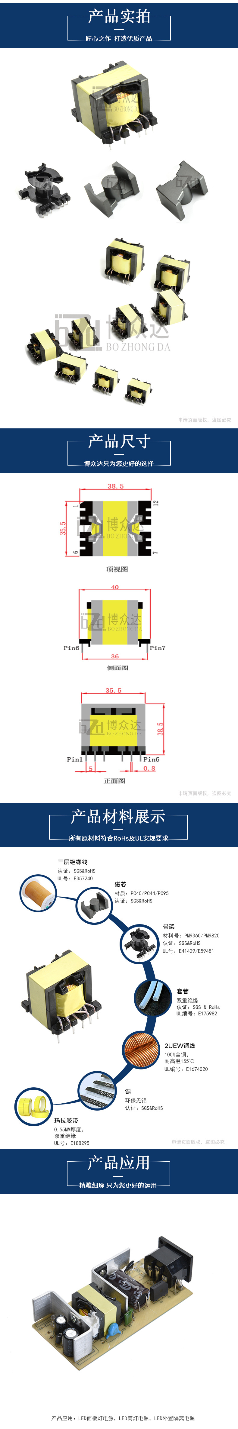 PQ3535(6+6)(圖3)