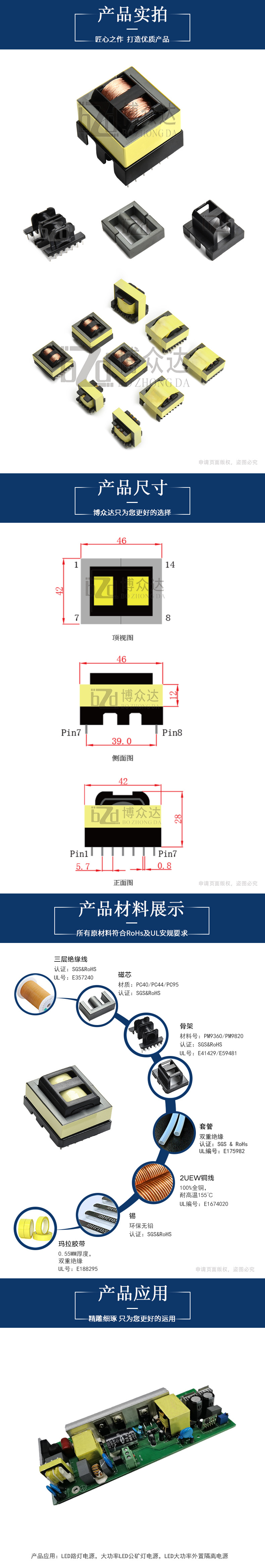ETD3945(7+7)(圖2)